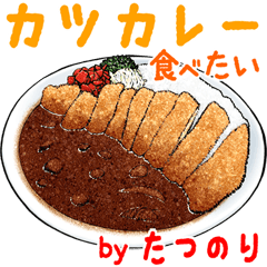Tatsunori dedicated Meal menu sticker