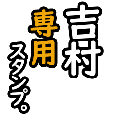 Yoshimura's 16 Daily Phrase Stickers