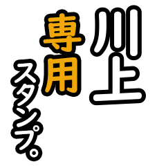 Kawakami's 16 Daily Phrase Stickers