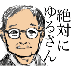 素晴らしいスタンプ！！？！