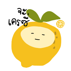 Lemon Can Talk