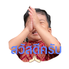 Phufa02