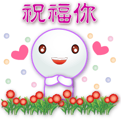 Cute TangYuan--common greetings