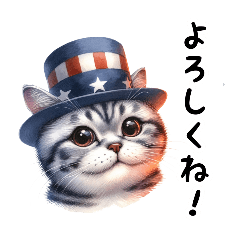 猫のアメリカンショートヘアのスタンプpt1