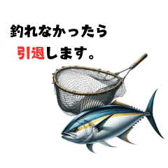 TheAdventureoftheBluefish (Buri) Angler