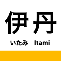 Fukuchiyama Line (Takarazuka Line)