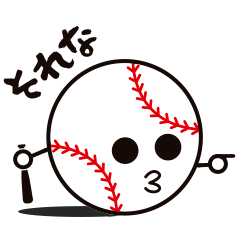Ball Man (Baseball)
