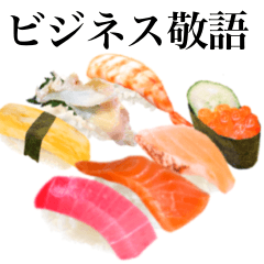 Japanese Food / Sushi 8