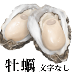 oyster 10