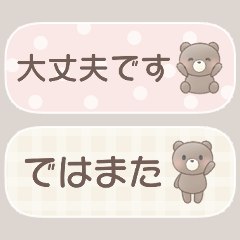 Daily use*small sticker of bear