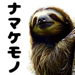 Sloths inciting workers