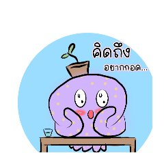 The Octopus._20240304225135