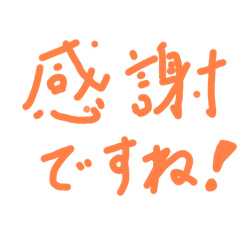 Pastor Saito