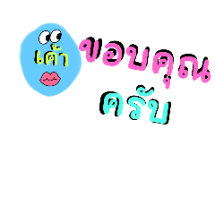 M PP