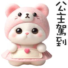 lovely bear cat4 pink