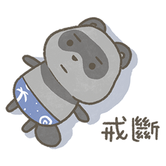 Stone Ni and channn no.2-waitting...