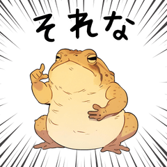 Kansai dialect frog