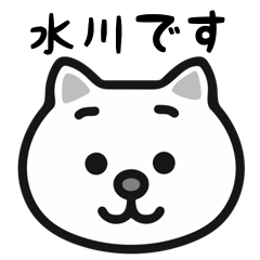 Mizukawa cats sticker