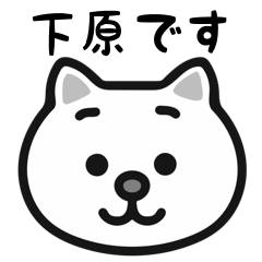 Shimobara cats sticker