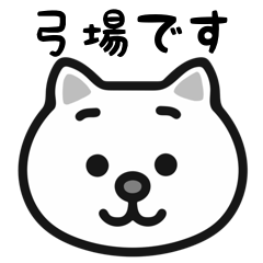 Kyuujou cats sticker