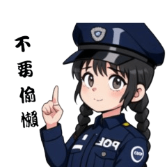 cute police officer