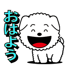 使用日文單字的動畫狗郵票