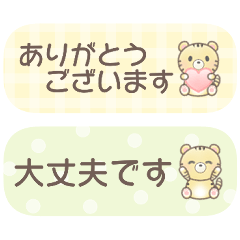 Daily use*small sticker of tiger