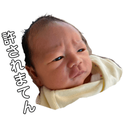 Ru-WelcomeBaby