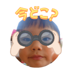 Uchinoko stamp_2024030533008