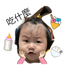 表情多變八月寶