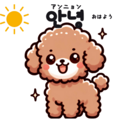 Toy poodle Korean Hangul Sticker.