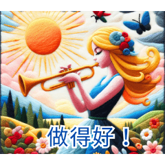 Trumpet Serenade:Chinese