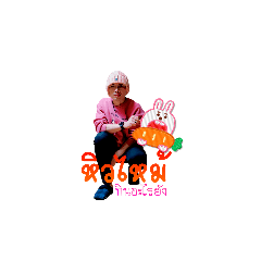 jubjang_20240304125243