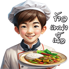 Love To Eat : Delicious Fast Food (Boy)3