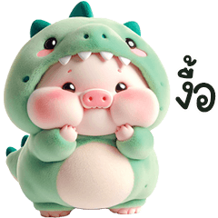 Piggy Dino so cute