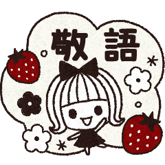 Simple Girl Stickers /polite word