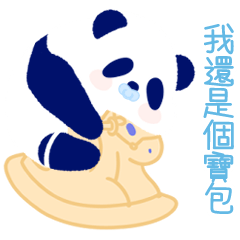 Panda eat bamboo 7 - Baby daily life
