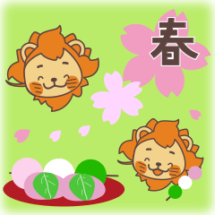 Sunlion-kun Spring Ver.