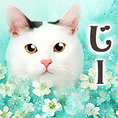 Cat photo and Watercolor flowers sticker