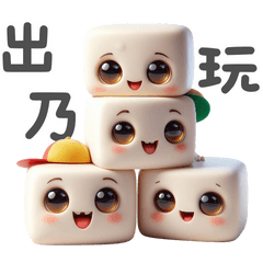 Crazy Tofu Party