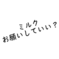 《育児》奮闘中のママ&パパに！