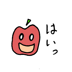 Simple apple1