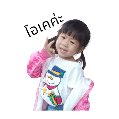 sawita_20240306084647
