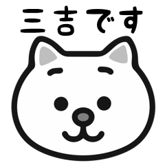 Sankichi cats sticker