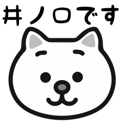 Inoguchi cats sticker