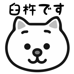 Usuki cats sticker