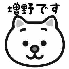 Mashino cats sticker