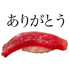 sushi-daisuki