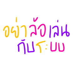 Nonglove_20240306123900