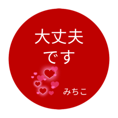 Michiko_20240306160830